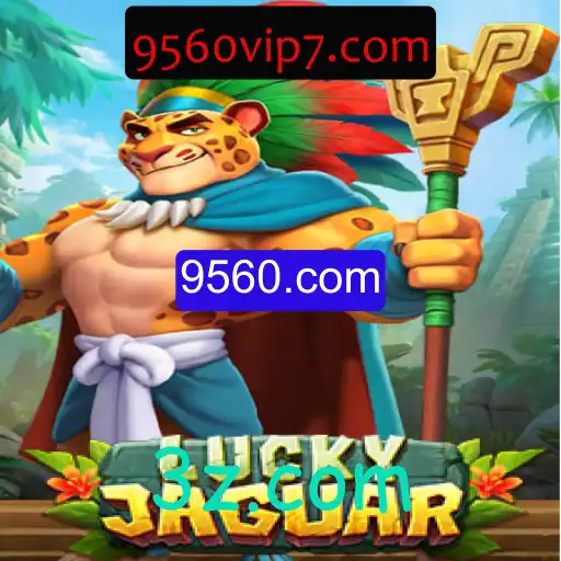 Explorando o Inovador Jogo LuckyJaguar: A Nova Sensação de Entretenimento